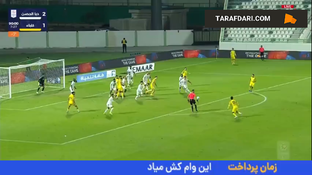 گل سامان قدوس به الحصن در دقیقه 98 (الحصن 2-2 الاتحاد کلبا)