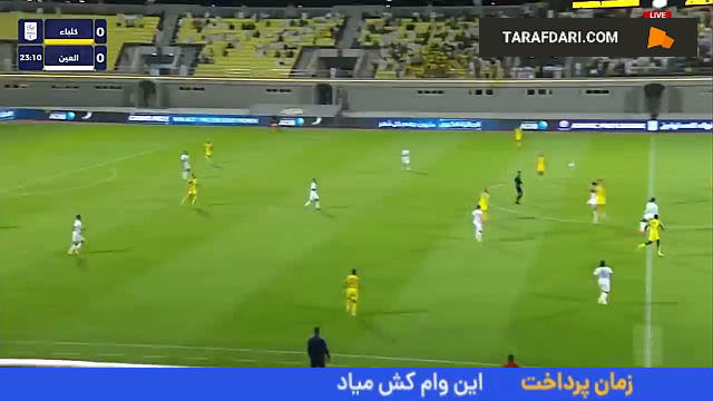 گل مهدی قائدی به العین امارات (الاتحاد کلبا 1-0 العین)