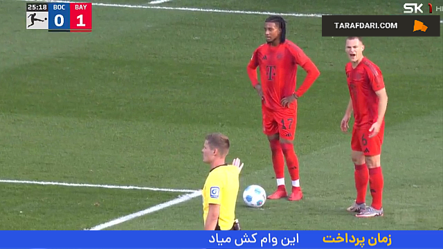 جمال موسیالا
