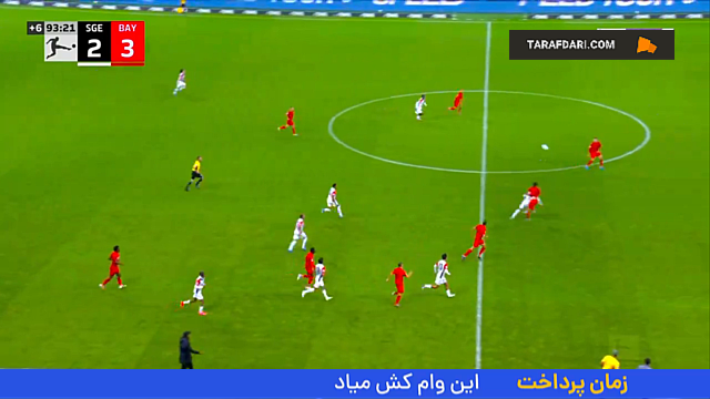 عمر مرموش