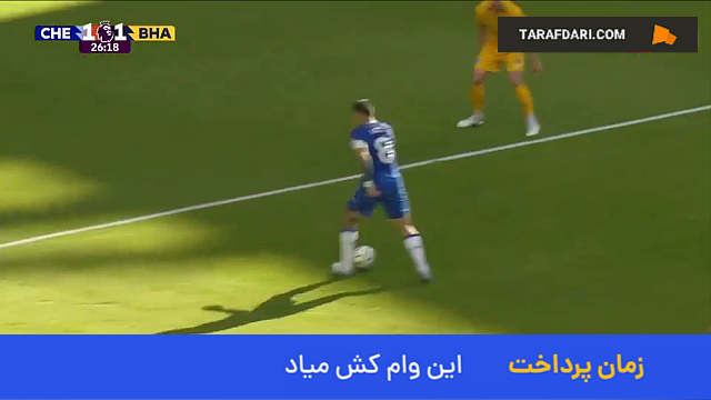 پالمر