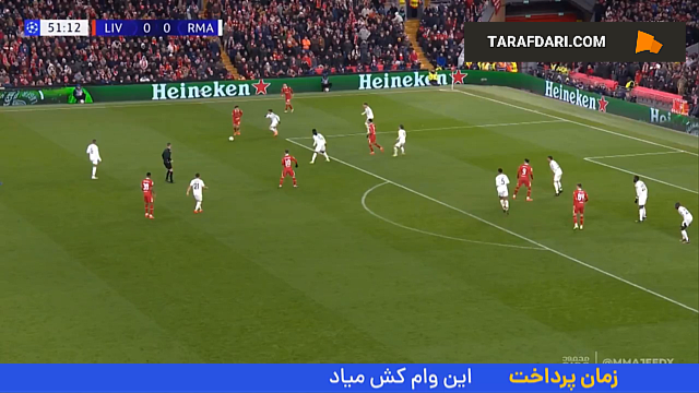 گری مک آلیستر