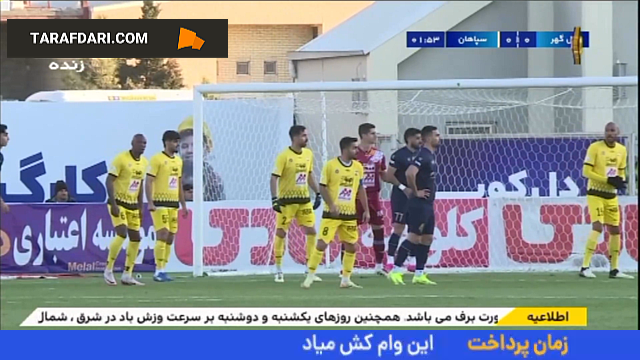لیگ برتر ایران