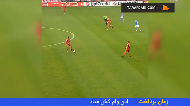 بایرن مونیخ - ناپولی - لیگ قهرمانان اروپا