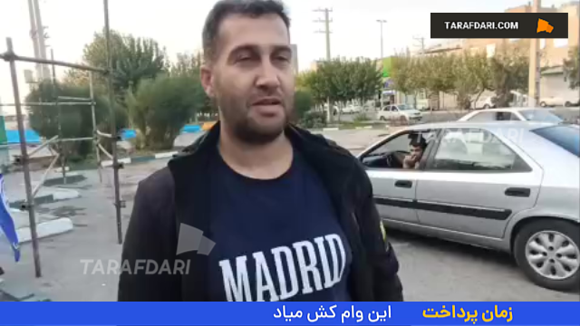 حواشی استقلال - انتقاد هوادار استقلال - جواد نکونام