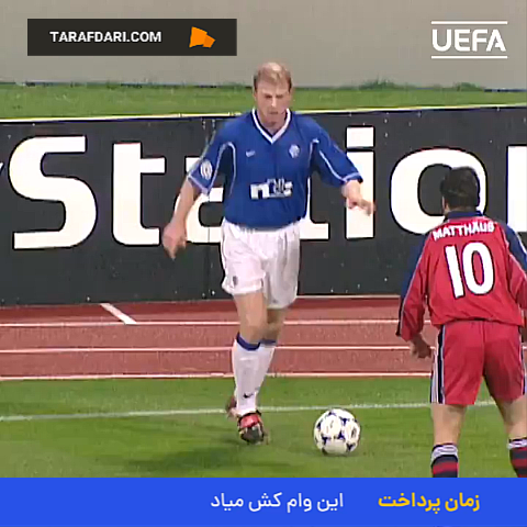 بایرن مونیخ - رنجرز - لیگ قهرمانان اروپا