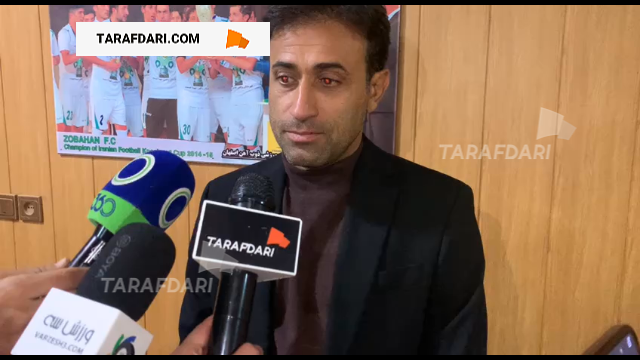 پرسپولیس