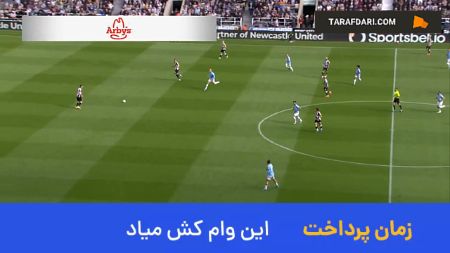 لیگ برتر انگلیس