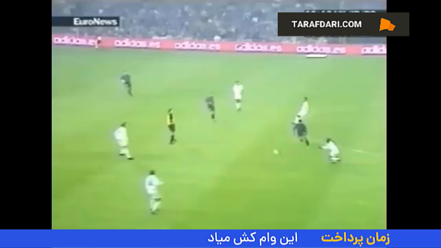 لالیگا - ال کلاسیکو