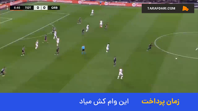 لیگ اروپا