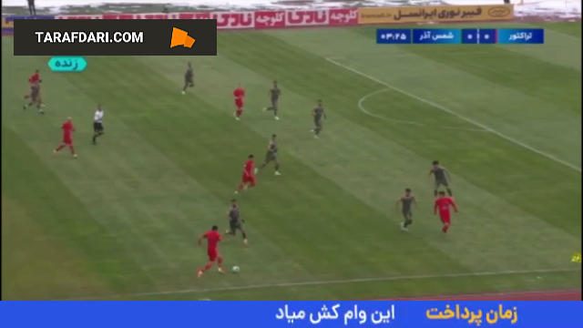 لیگ برتر ایران