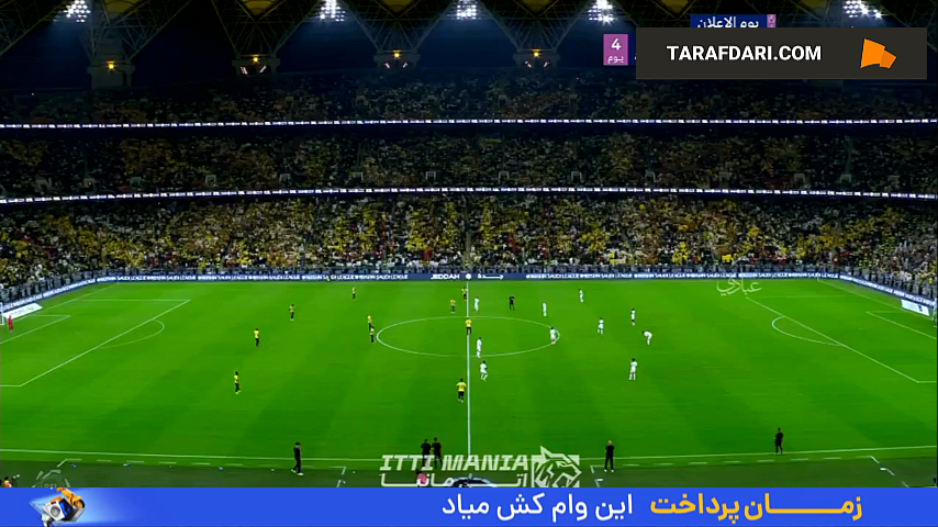 الاتحاد - النصر - کوریوگرافی
