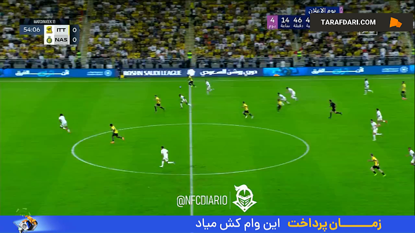 گل کریم بنزما به النصر (الاتحاد 1-0 النصر)