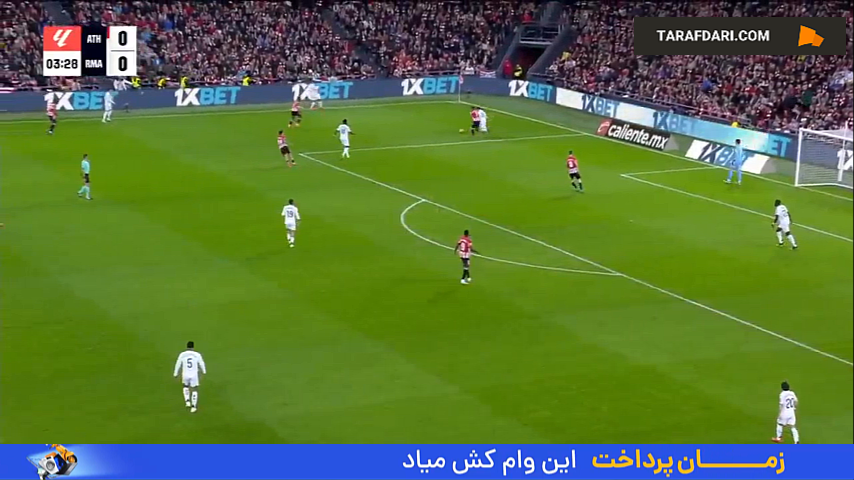 اتلتیک بیلبائو - رئال مادرید - لالیگا - خلاصه بازی