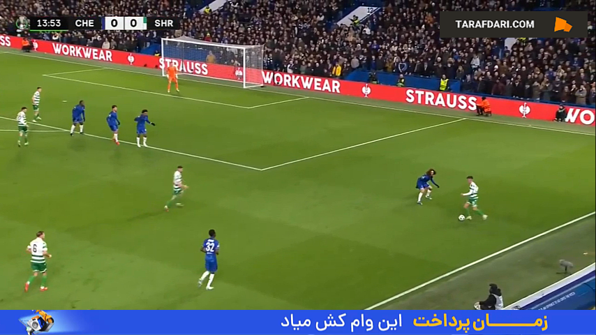 چلسی - شامروک روورز - لیگ کنفرانس اروپا