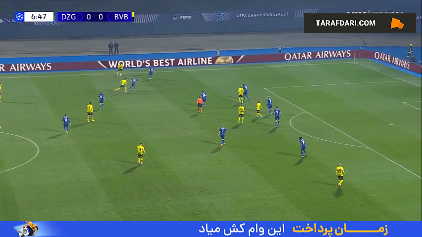 دینامو زاگرب - دورتموند - لیگ قهرمانان اروپا - خلاصه بازی