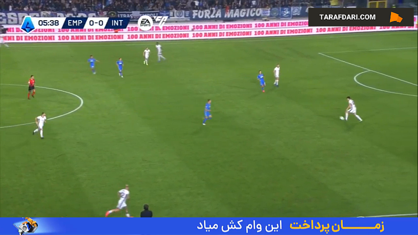 بازی امپولی و اینتر در سری آ
