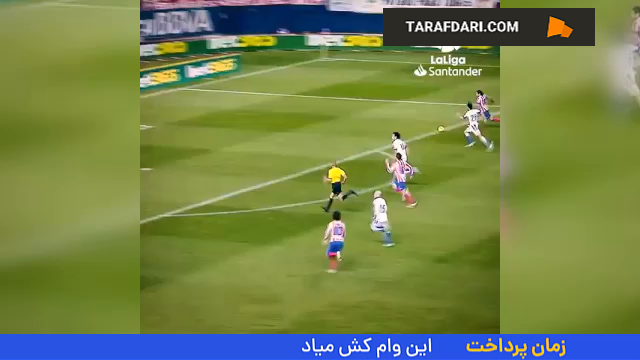 رادامل فالکائو - اتلتیکو مادرید