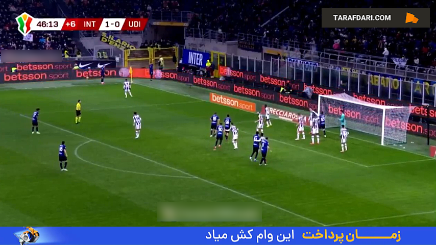 مستقیم از نقطه‌ی کرنر؛ گل زیبای کریستین اصلانی به اودینزه (اینتر 2-0 اودینزه)