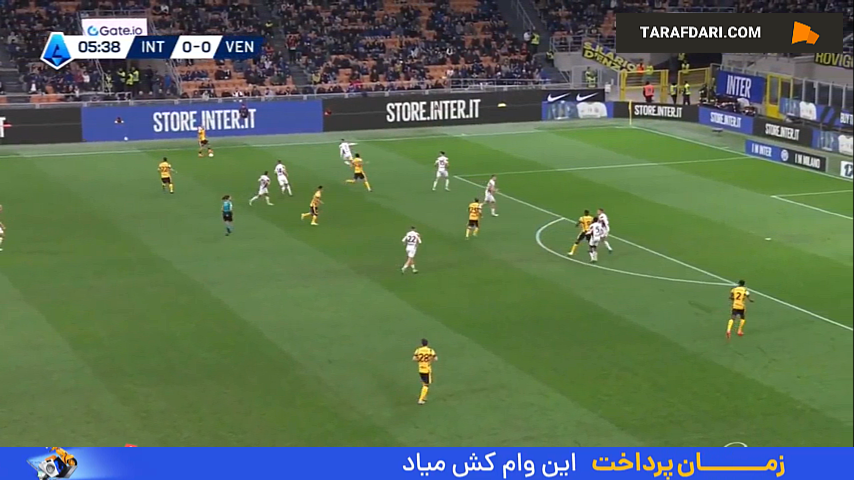 اینتر - ونتزیا