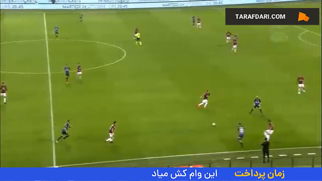 برتری اینتر مقابل میلان در سال 2017
