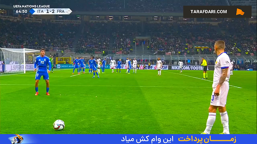 گل دوم آدریان رابیو به ایتالیا (ایتالیا 1-3 فرانسه)