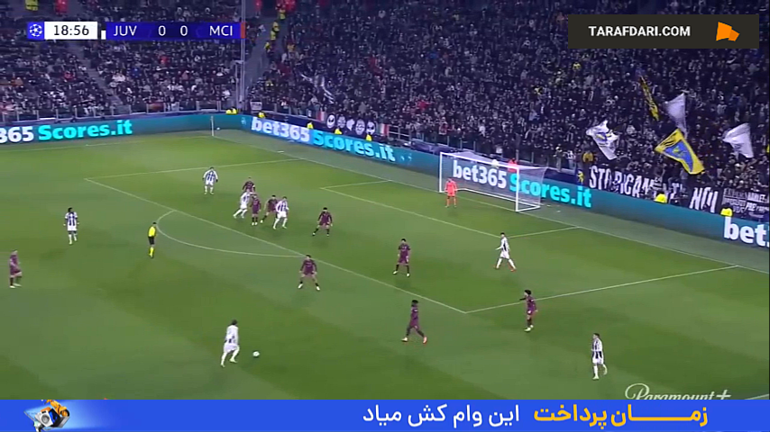 یوونتوس - منچسترسیتی - لیگ قهرمانان اروپا