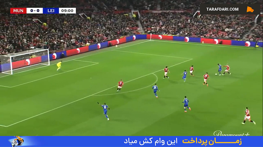 دیدار منچستریونایتد و لسترسیتی در لیگ کاپ انگلیس