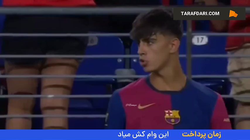 مارک برنال با پیراهن بارسلونا