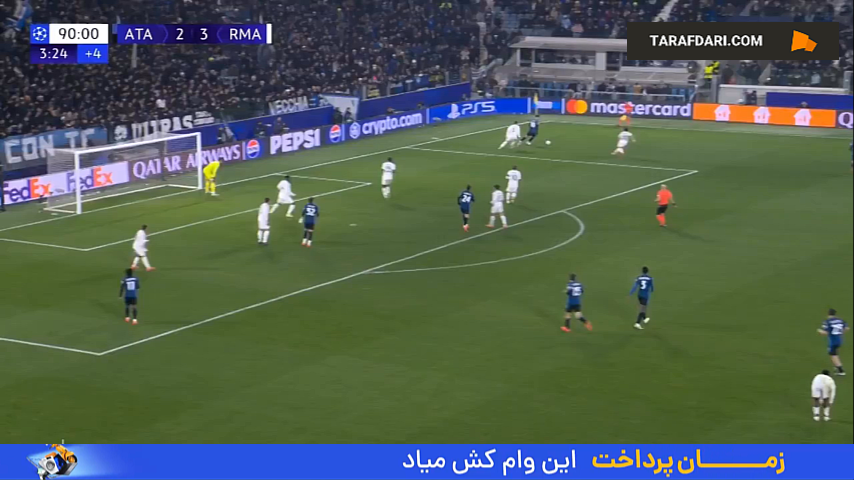 متئو رتگی - رئال مادرید - آتالانتا