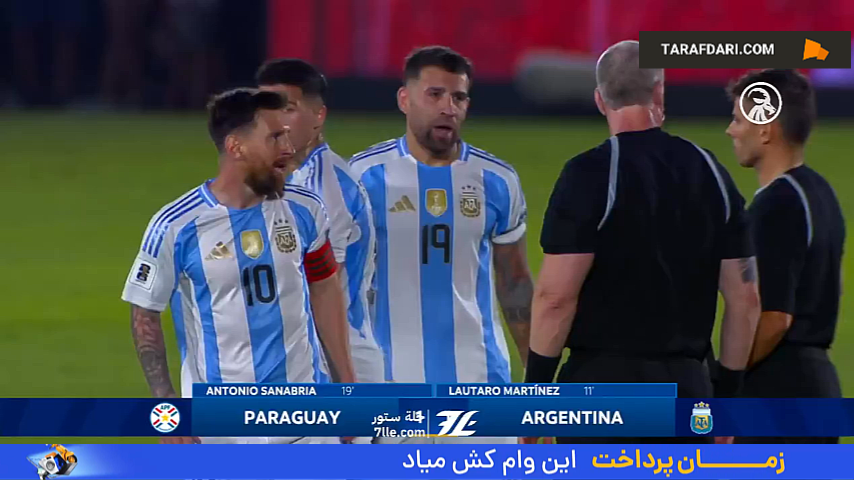 درگیری لیونل مسی با داور بازی آرژانتین و پاراگوئه