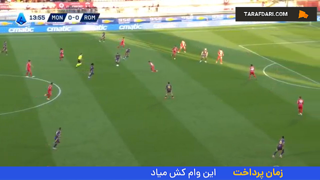 تساوی 1-1 مونتزا و آاس رم