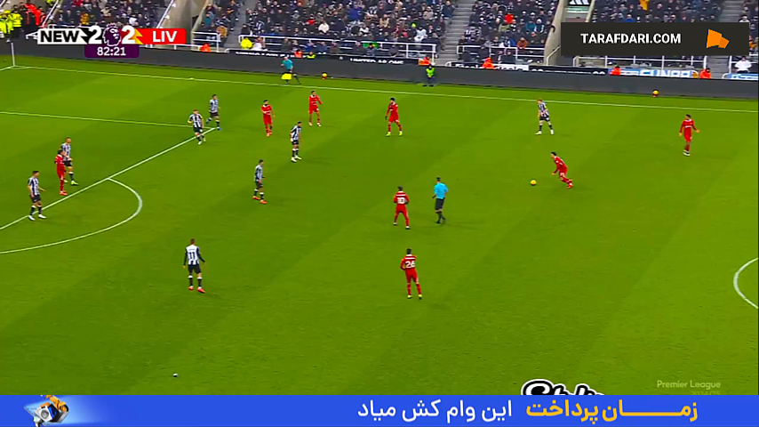 گل دوم محمد صلاح به نیوکاسل (نیوکاسل 2-3 لیورپول)