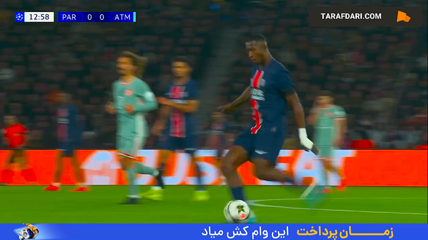 گل وارن زائر امری به اتلتیکو مادرید روی اشتباه کلمن لنگله (پاری سن ژرمن 1-0 اتلتیکو مادرید)
