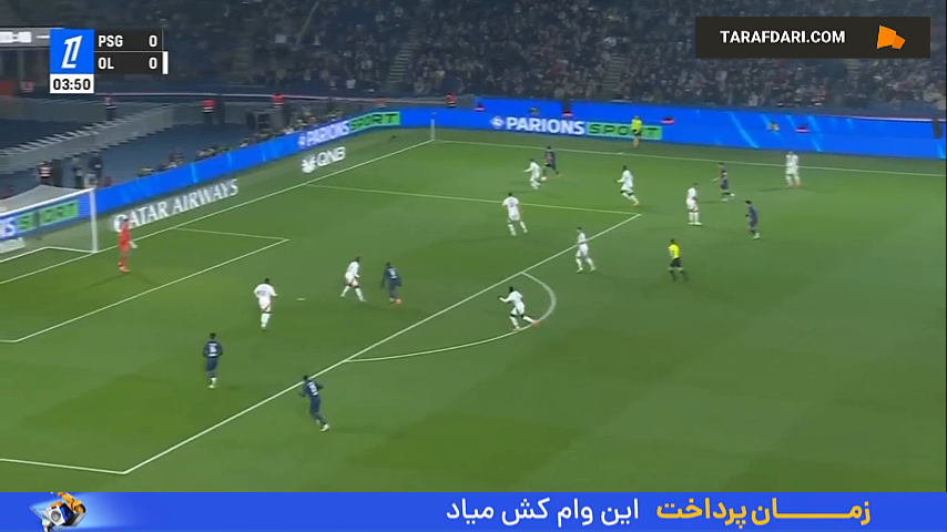 پاری سن ژرمن - لیون - لیگ یک فرانسه