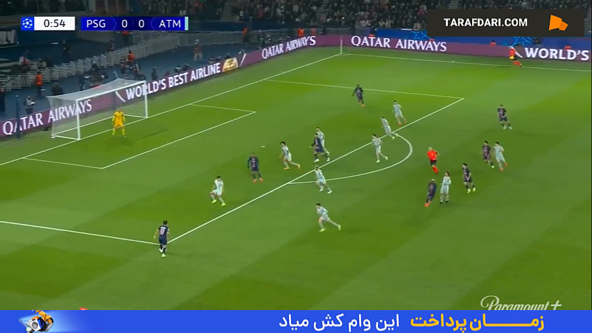 پاری سن ژرمن - اتلتیکو مادرید