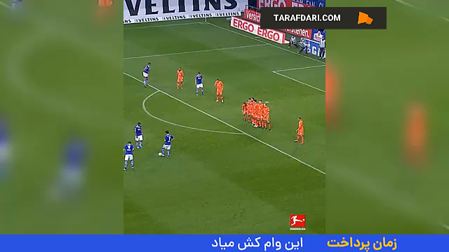 هت تریک رائول گونزالس با پیراهن شالکه