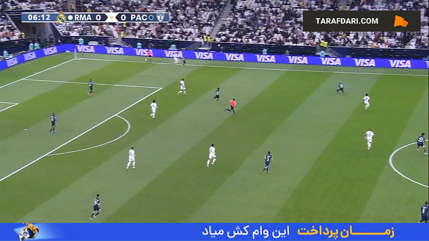 رئال مادرید - پاچوکا - جام بین قارهای