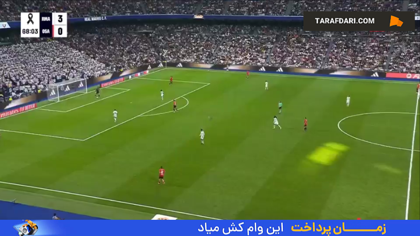 گل سوم وینیسیوس جونیور به اوساسونا (رئال مادرید 4-0 اوساسونا)