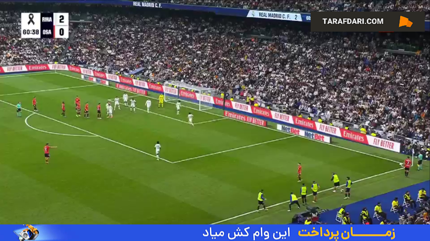 گل دوم وینیسیوس جونیور به اوساسونا روی پاس گل آندری لونین (رئال مادرید 3-0 اوساسونا)