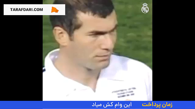 رئال مادرید - جام بین قارهای
