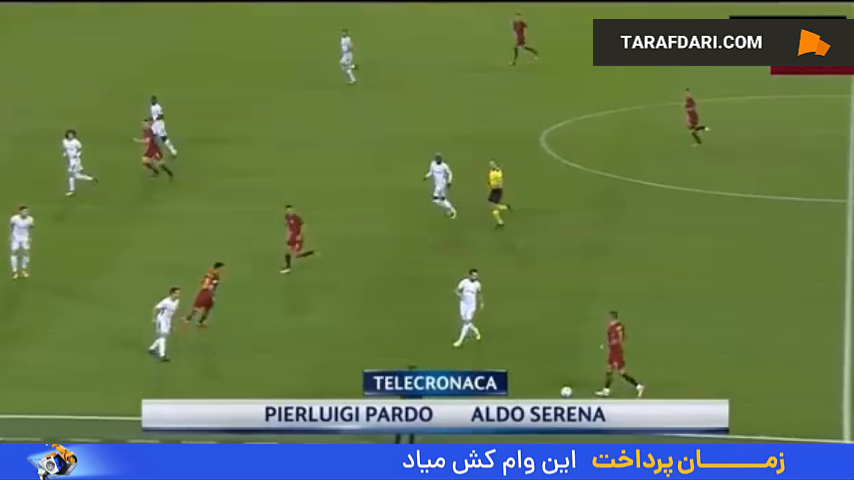 دیدار رم و چلسی در لیگ قهرمانان اروپا