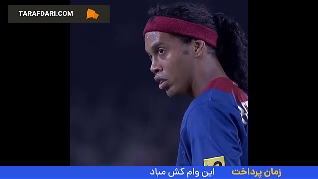 رونالدینیو با پیراهن بارسلونا