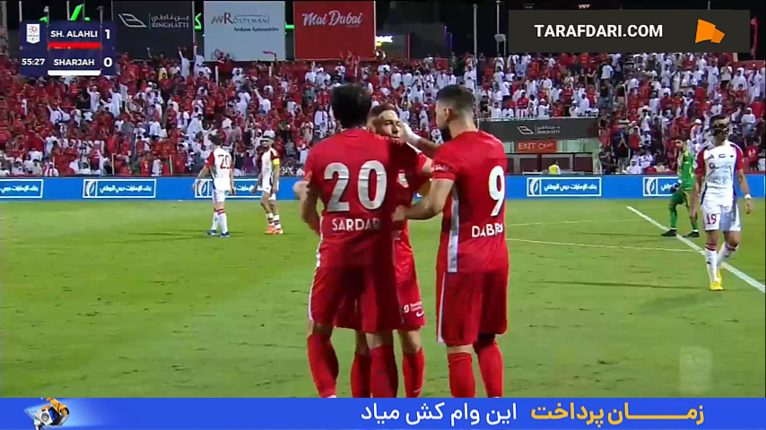 سردار آزمون و شادی گل به سبک کانر مک گرگور