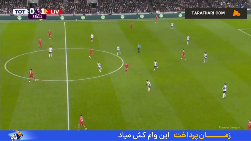 گل الکسیس مک آلیستر به تاتنهام (تاتنهام 0-2 لیورپول)