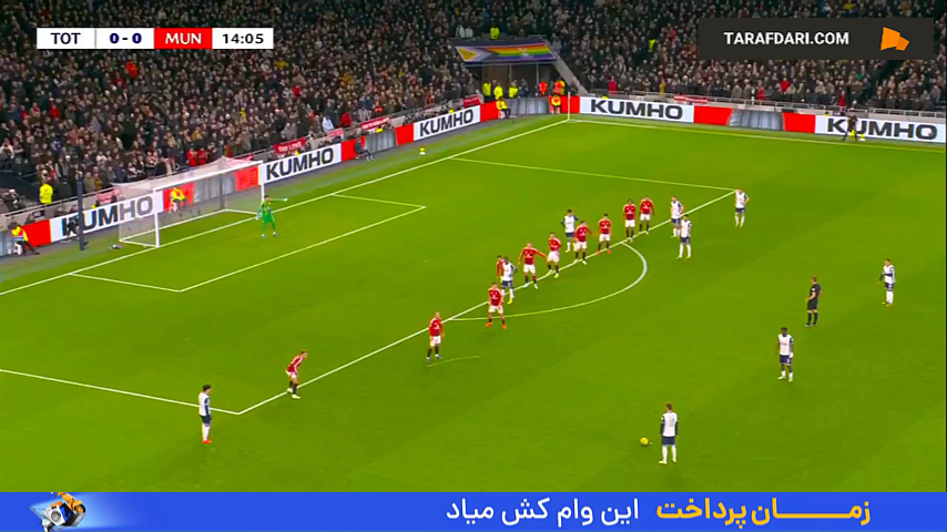 گل دومینیک سولانکه به منچستریونایتد (تاتنهام 1-0 منچستریونایتد)