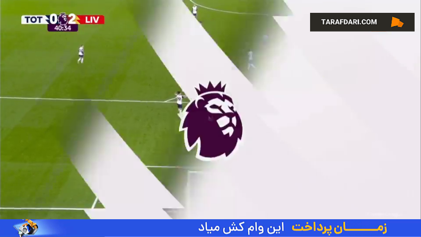 گل جیمز مدیسون به لیورپول (تاتنهام 1-2 لیورپول)