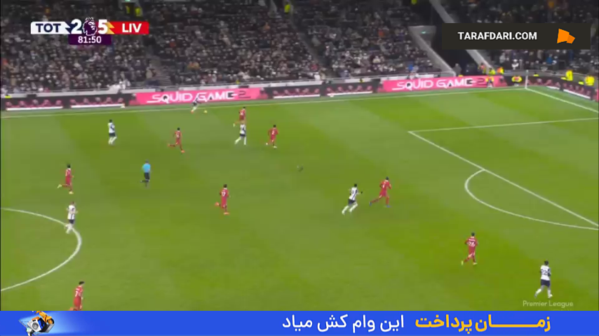 گل دومینیک سولانکه به لیورپول (تاتنهام 3-5 لیورپول)