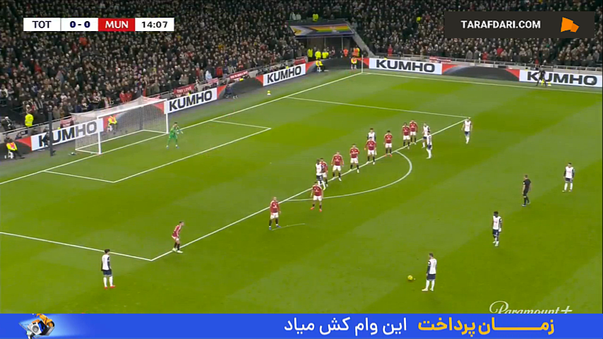 تاتنهام - منچستریونایتد - لیگ کاپ انگلیس