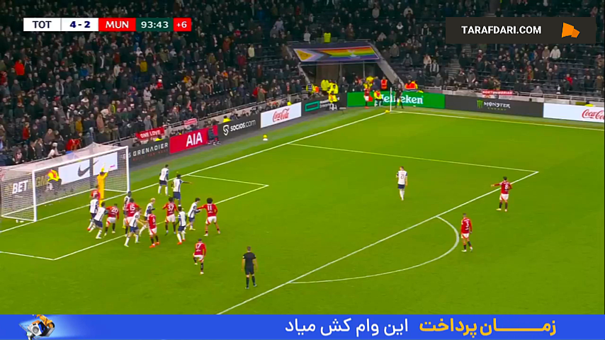 گل جانی اوانز به تاتنهام (تاتنهام 4-3 منچستریونایتد)